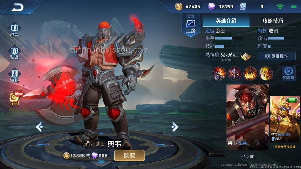 游戏的系列作品中，如何平衡性调整以削弱“战神”级角色？ —— 对比分析与策略建议